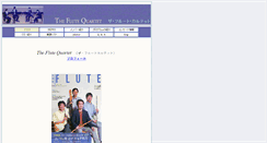 Desktop Screenshot of 4flutes.jp